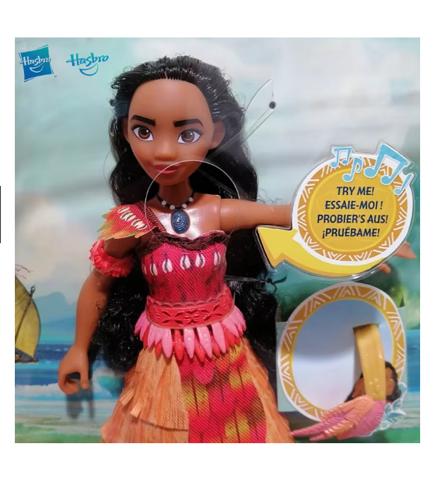 Princess Moana Anime Collectible Figurine Doll - image 4